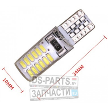 Светодиод W5W T10-GEL-CANBUS