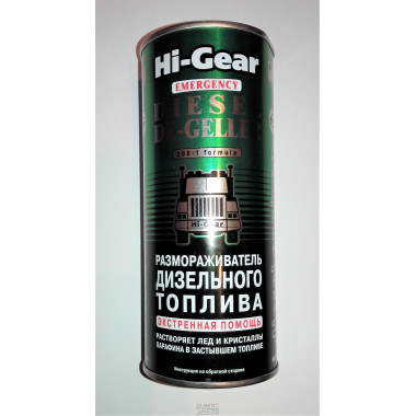 HI-Gear РАЗМОРАЖИВАТЕЛЬ ДИЗЕЛЬНОГО ТОПЛИВА, 444мл