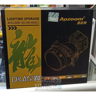 Bi-LED модуль 3,0" Aozoom Dragon DK-200
