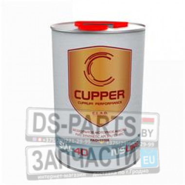 CUPPER NS-Line 5W40 (4л)