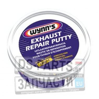 WYNN`S Exhaust Repair Putty 250 г герметик выхлопной системы