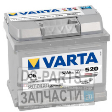 Varta 552401052