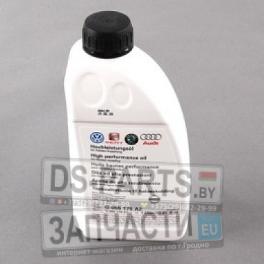 VAG Haldex AWD, 1л