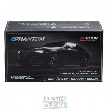 Optima Premium Bi-LED Lens Phantom 5500K, 3.0", 12V, комплект 2 шт