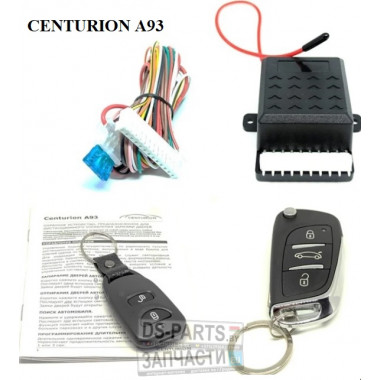 Centurion A93 - блок управления центральным замком