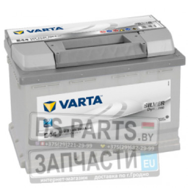 Varta 577400078