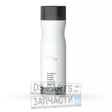 Автошампунь с полиролью BMW Car Care Paint Polish Protection Cleaning Wash Wax 500ml
