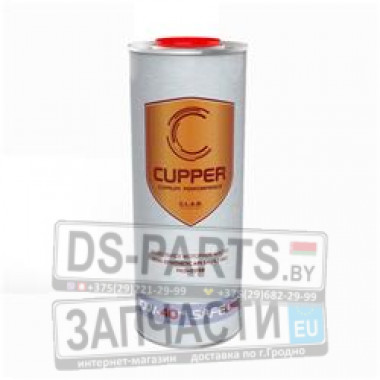 CUPPER NS-Line 10W40 HeavyDuty (1л)