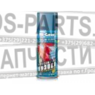 HI-Gear ОЧИСТИТЕЛЬ КУЗОВА, 340г (аэрозоль)