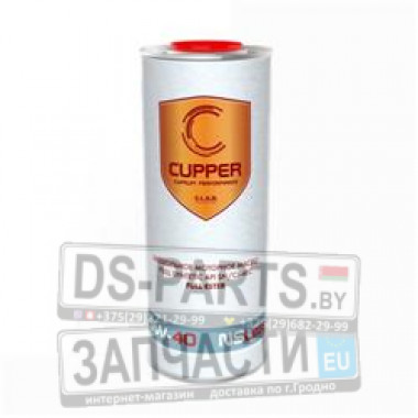 CUPPER FULL ESTER 5W40 (1л)