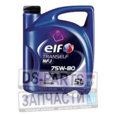 ELF TRANSELF NFJ 75W-80, 5л