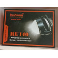 RuZoom 3.0" светодиодный модуль