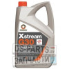 COMMA XSR5L