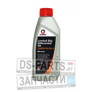 COMMA LS80W901L