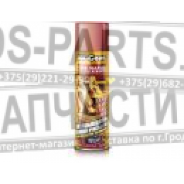 HI-Gear ОЧИСТИТЕЛЬ ОБИВКИ, ПЯТНОВЫВОДИТЕЛЬ, 623г (аэрозоль)