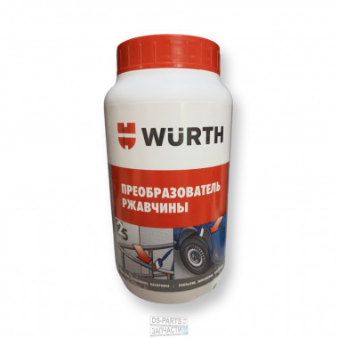 Wurth - Преобразователь ржавчины 1л