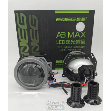 Bi-LED модуль 3″ Aozoom A3 Max