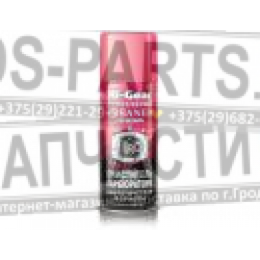 HI-Gear СИНТЕТИЧЕСКИЙ ОЧИСТИТЕЛЬ КАРБЮРАТОРА, 350г (аэрозоль)