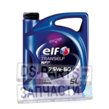 ELF TRANSELF NFP 75W-80, 5л
