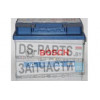 BOSCH 0092S40060