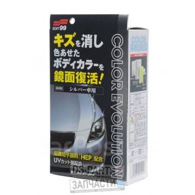 Полироль для кузова цветовосстанавливающий Soft99 Color Evolution White Pearl для белых и перламутровых