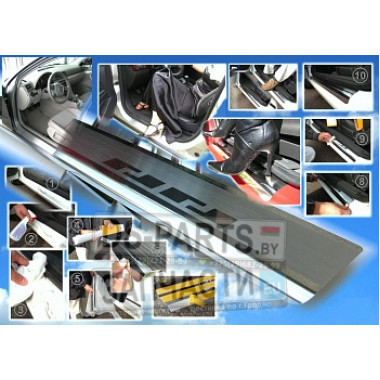 НАКЛАДКИ НА ПОРОГИ NISSAN X-TRAIL II (T31)