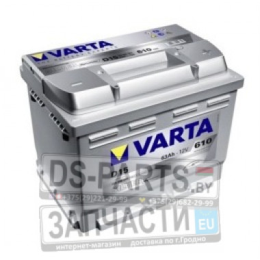 Varta 563400061