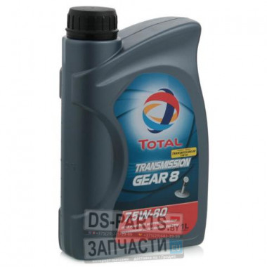 TOTAL Transmission Gear 8
