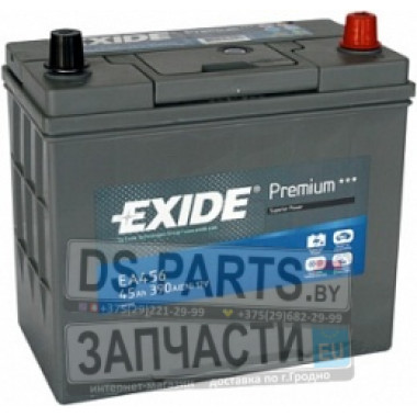 EXIDE EA456