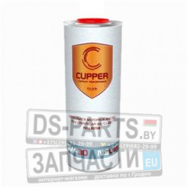 CUPPER FULL ESTER 5W30 (1л)