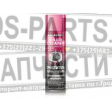 HI-Gear СИНТЕТИЧЕСКИЙ ОЧИСТИТЕЛЬ КАРБЮРАТОРА, 510г (аэрозоль)