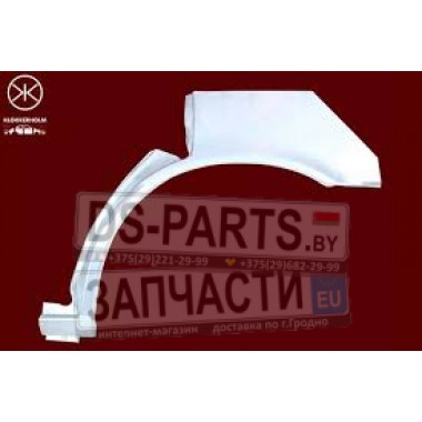 АРКА КРЫЛА задн лев MAZDA: 626 (GD) (GV) 88-96