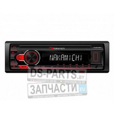 Автомагнитола Nakamichi NQ511BR - Bluettoth