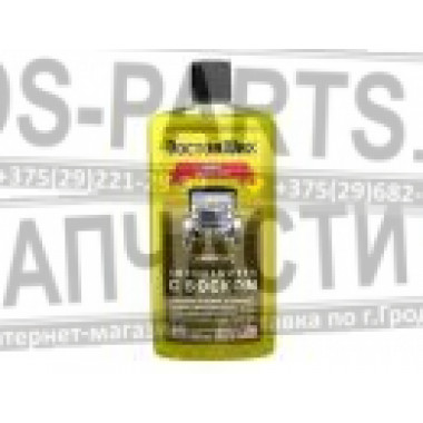 DOCTORWAX Шампунь с воском (концентрат) Smart wash & wax, 600мл