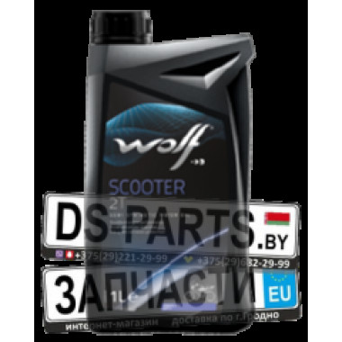 WOLF Scooter 2T 1 л