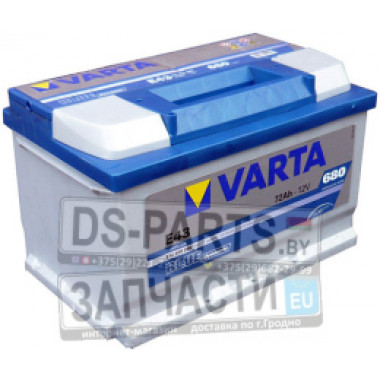 Varta 572409068