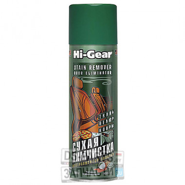 HI-Gear «СУХАЯ ХИМЧИСТКА», 510г(аэрозоль)