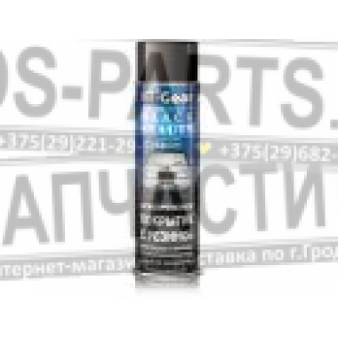 HI-Gear Антикоррозийное покрытие с резиновым наполнителем (аэрозоль) 482г