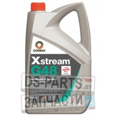 COMMA XSG5L