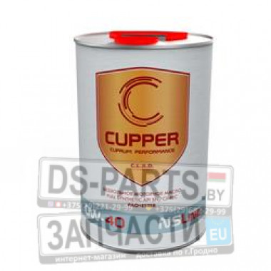 CUPPER NS-Line 0W40 (4л)