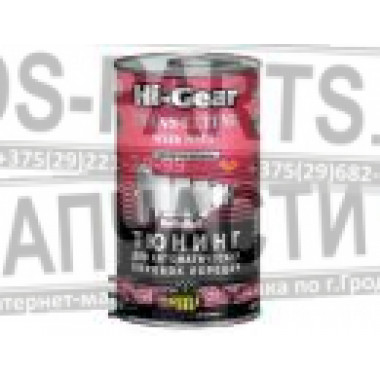 HI-Gear Тюнинг для АКПП с SMT², 325г