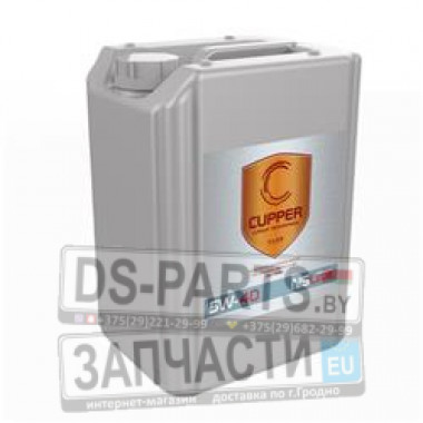 CUPPER NS-Line 5W40 (10л)