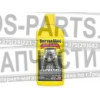DOCTORWAX Полироль герметик с защитой от ультрофиолетовых лучей Polymer paint sealant with u.v. protection ,300мл