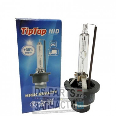 D2S 5000K TipTop