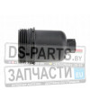 Крышка корпуса масл. фильтра Peugeot 106, 206, 306, 307, Partner, Citroen C2, C3, Xsara Picasso
