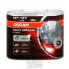 Лампа Osram 12В Н7 60/55Вт +130% Night Breaker Laser (64210NML-HCB) (В комплекте 2 лампы – Евробокс)