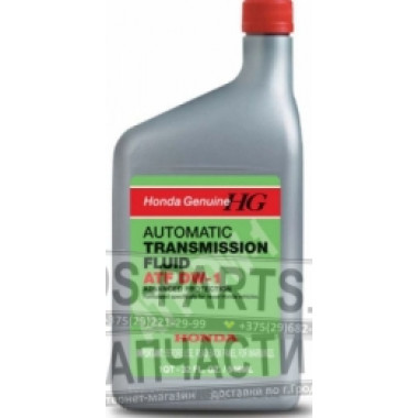 HONDA ATF DW-1, 0.946л