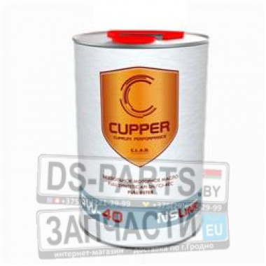 CUPPER FULL ESTER 5W40 (4л)