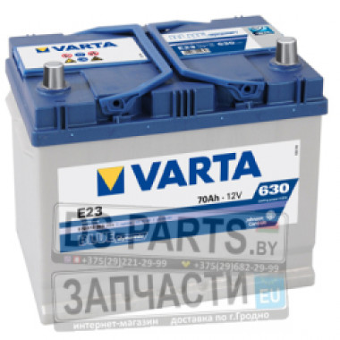 Varta 570412063