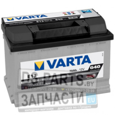 Varta 570409064
